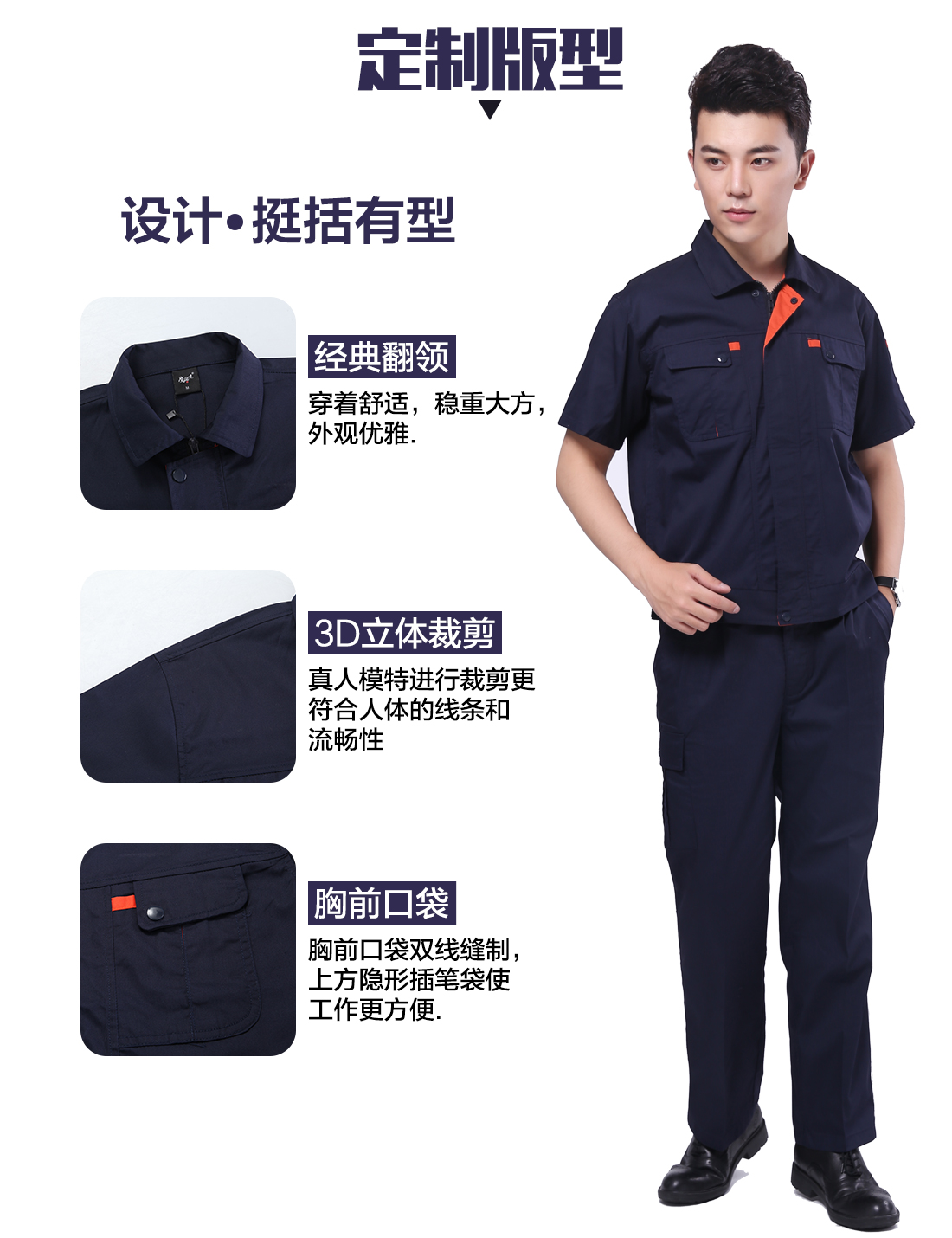 六合汽修工作服